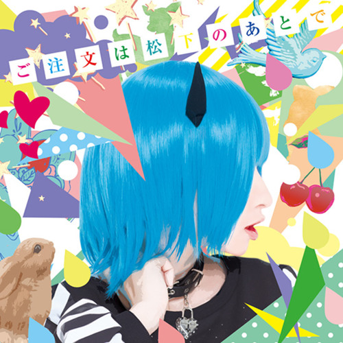ひとしずく やま Feat 松下 Eclair おさむらいさん 柿チョコ コニー しゅーず Che 櫻井 Nero びびあん Mao Bass ゆう十 リシェ 怪盗fの台本 消えたダイヤの謎 By Sdvx Vw ひとしずく やま Feat 松下 Eclair おさむらいさん 柿チョコ コニー しゅーず Che 櫻井 Nero びびあん Mao Bass ゆう十 リシェ 怪盗fの台本 消えたダイヤの謎 By Sdvx Vw