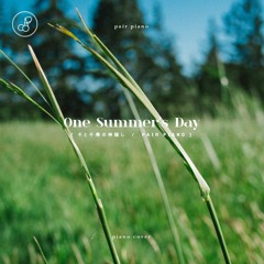 지브리 스튜디오│센과 치히로의 행방불명 (Spirited Away) (千と千尋の神隠し) - 어느 여름날 (One Summer's Day) Piano Cover 피아노 커버