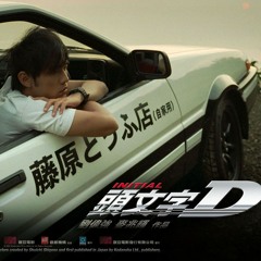 Initial D - Intro AE86