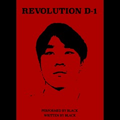 Revolution D-1