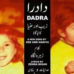 Dadra - Zeb and Haniya