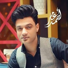 احمد عامر ـ اجرح