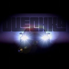 Cup Of Tea - OVECHKA