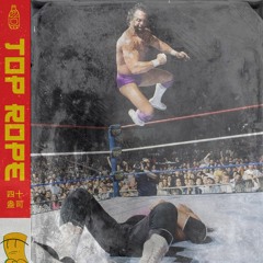 Black Carl! - Bouncy Rope