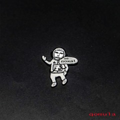 romula - не пока