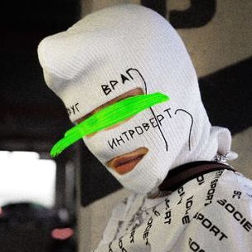 Враг - Попкорн (original)