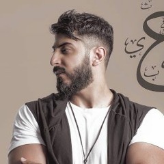 اسماعيل تمر مليكة حياتي مع عمار الديراني