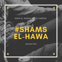 Reem El-Banna - Shams El-Hawa  | ريم البنا - شمس الهوي (Original Mix)
