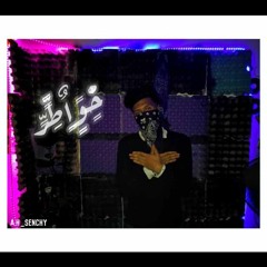 A.h $enchy| 5awater| سينشي_خواطر