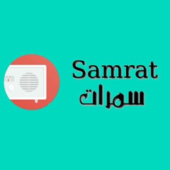ابوزلف ثاني راح ونساني