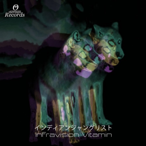 Infravision Vitamin (OTMN091)
