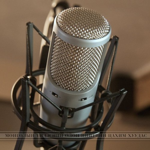 Stream Хавар хайр хоёр by Mongolian National Radio | Listen online for ...