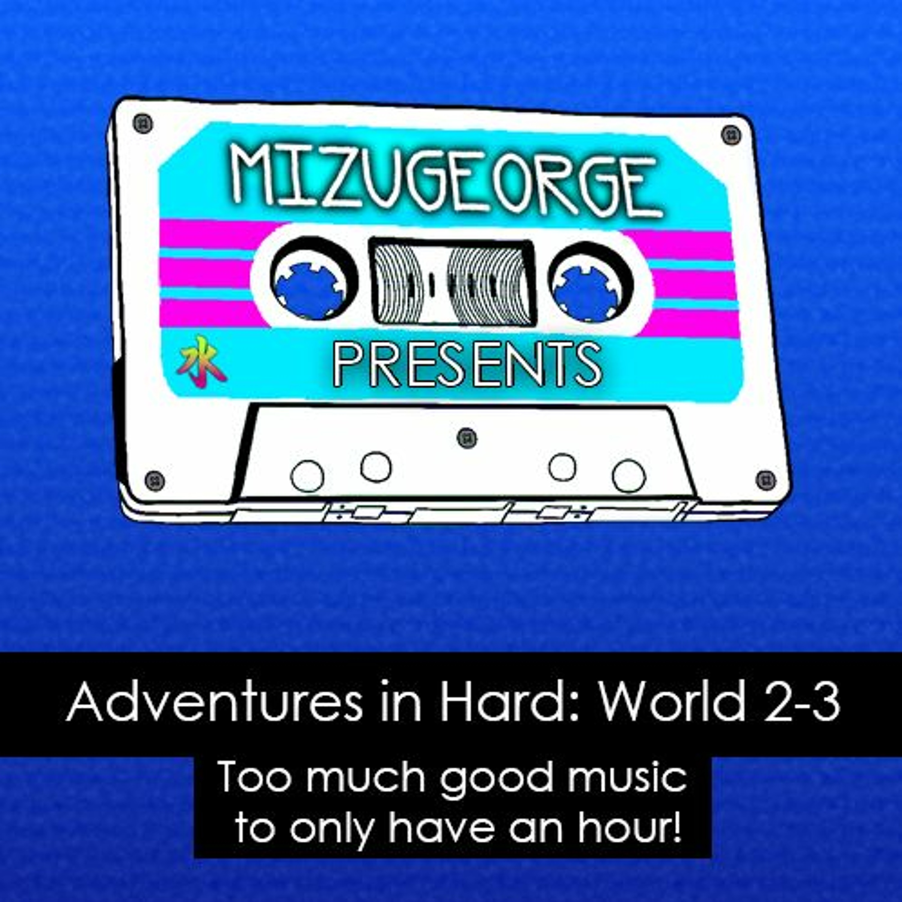 Adventures in Hard