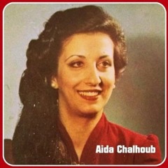 لو تعرف كم سنة صار لك بقلبي