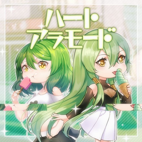 Stream Happy White Day ハートアラモード Heart A La Mode リュウナナ 青 By In0suke Listen Online For Free On Soundcloud Stream Happy White Day ハートアラモード Heart A La Mode リュウナナ 青 By In0suke Listen Online For Free On Soundcloud