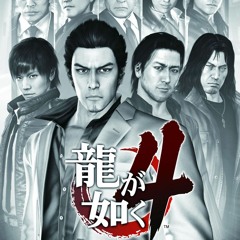 Ryu Ga Gotoku 4 / Yakuza 4 OST - For Face (EXTENDED)- Kiryu vs Daigo theme