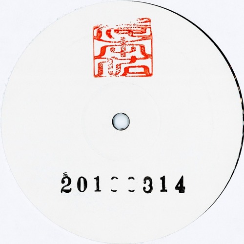 T4CKY - 20190314