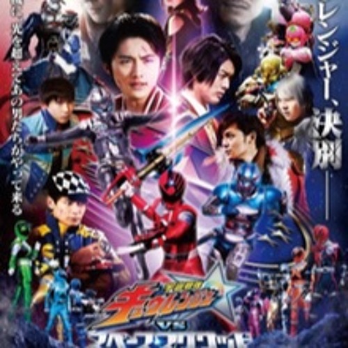 MV Mata Kimi Ni Aitai Kyuranger VS Space Squad