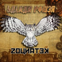BALKANPOWER (PE4ENKATA RMX)