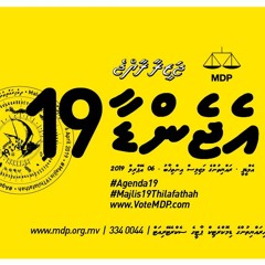 MDP Agenda19 Campaign Song