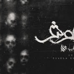 Ammar Hosny "عازف" - Faces | وشوش Ft : Awney Adel