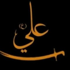 Bara Lajpal Ali
