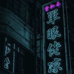 Someone (Prod. GC BEATS)