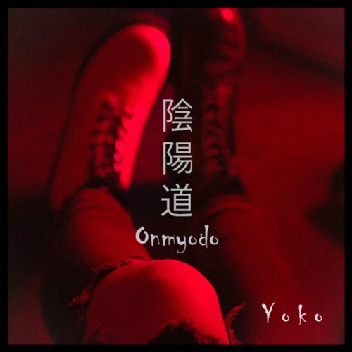 Stream Bakemono Feat Jonnie Boi By Yoko Listen Online For Free On Soundcloud