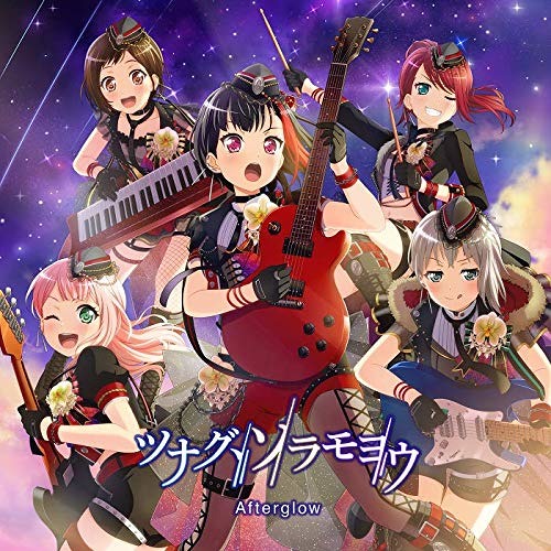 Jamboree! Journey!
