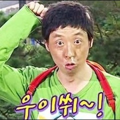 호구같은나(feat. greenish)