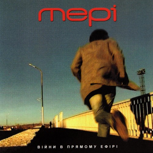 13 Місто 2009