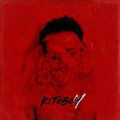 kitoboy-Боже мой