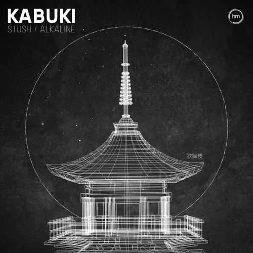 Kabuki - Stush / Alkaline 2019 [EP]