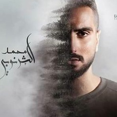 شعبى