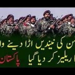 Pakistan Army New Song 2019 Released On Pakistani Official - YouTube