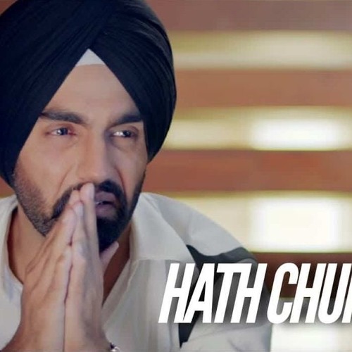 Hath Chumme