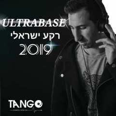 רקע ישראלי 2019 ULTRABASE