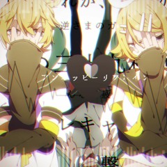 Kradness & REOL 「Okochama Sensou」 (Childish War/おこちゃま戦争)  【darkNightcore Speedups edit】