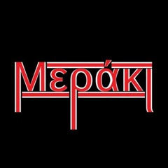 On Fire (remastered)