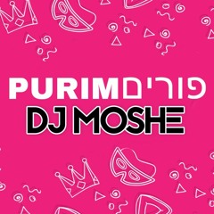 Purim Mix