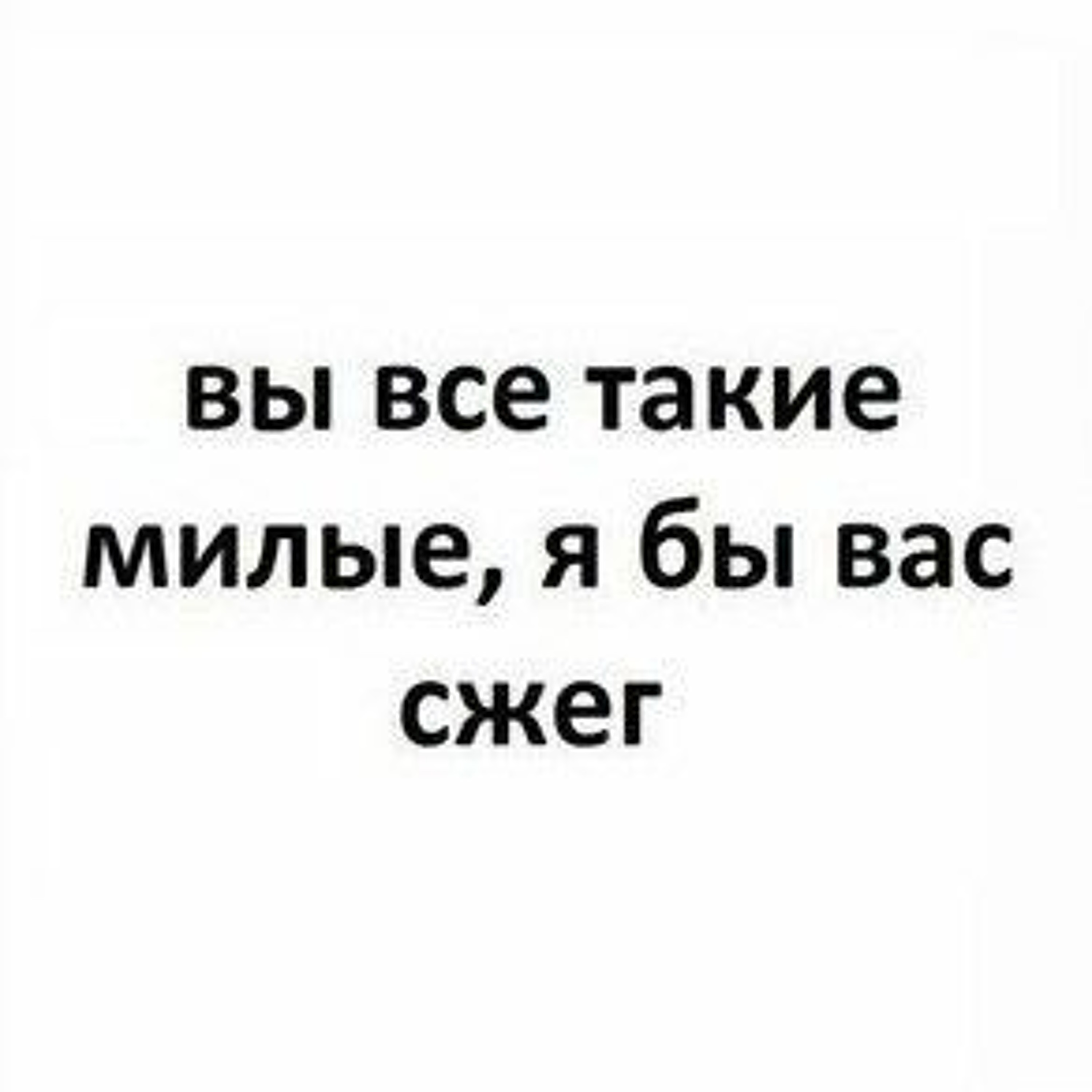 Suicide Fun (shurkin)