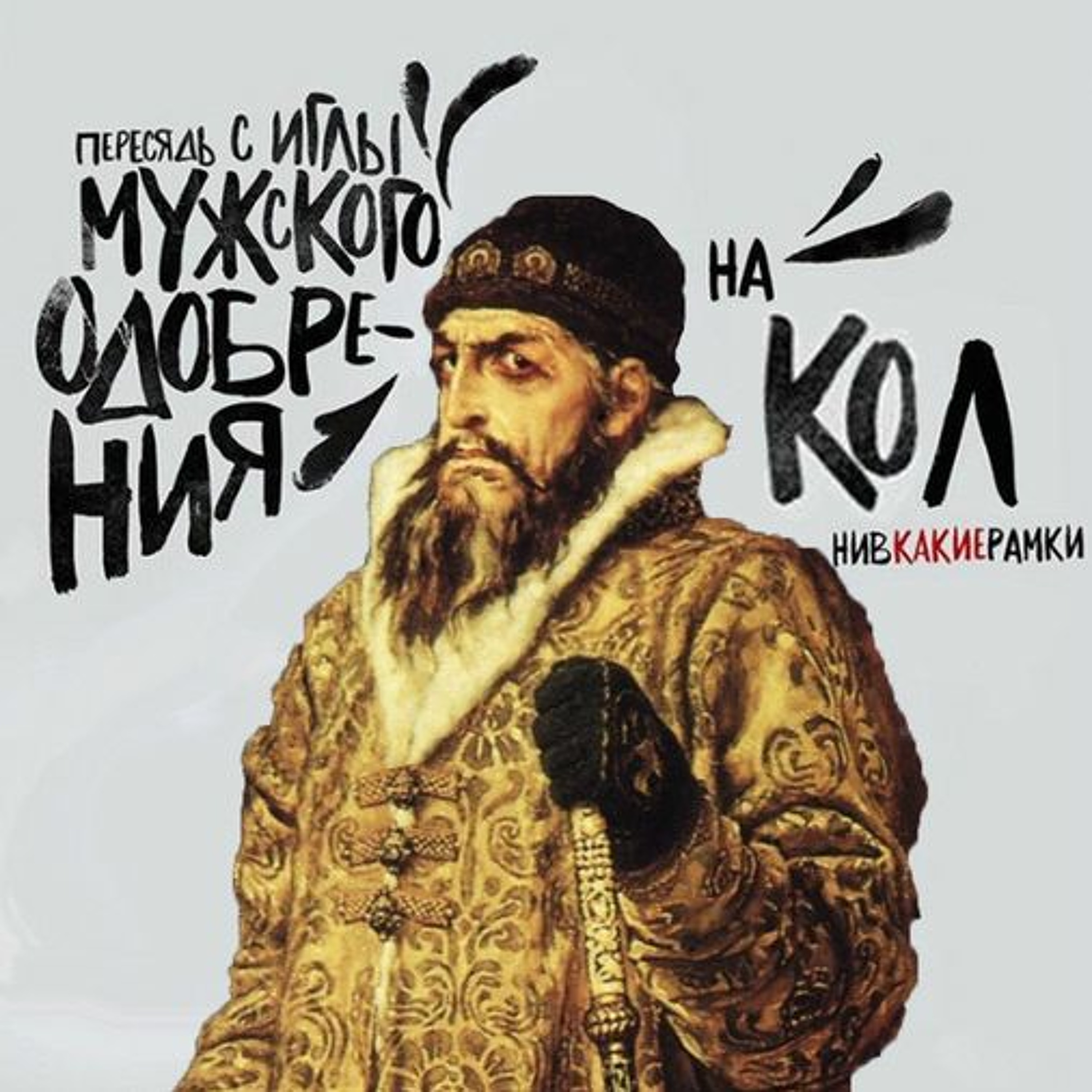 Suicide Fun (shurkin)