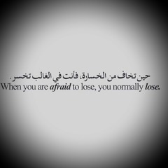 موسيقى تحفيزية