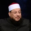 شبهات حول صحيح البخاري - (12) -  رؤيا الأنبياء حق  - الشيخ محمد الزغبي