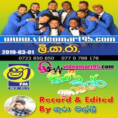 04 - ME ANANTHA RATHRIYE CLASSIC STYLE (LIYARA)