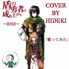 Tate no Yuusha no Nariagari OP 【 RISE 】 盾の勇者の成り上がり OP ( Cover / 歌ってみた ).