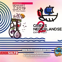Greek Dutch Expo Fest organizer Thomas Sopilidis talks to Hellas Pindakaas (March 15-17, Utrecht)