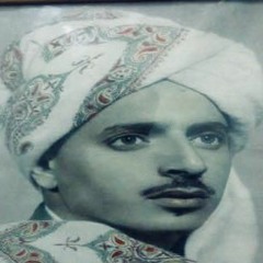 محمد أبو نصار - مراض نحن ليس لنا طبيب