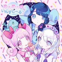 Yunomi - Shugorei (feat. Nicamoq) [Tecchi Remix]