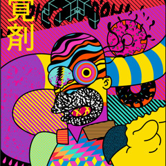 Free yoour minddd ..